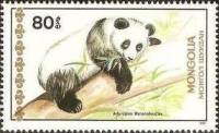 (1989-018) Марка Монголия "Большая панда"    Медведи и гигантские панды III O